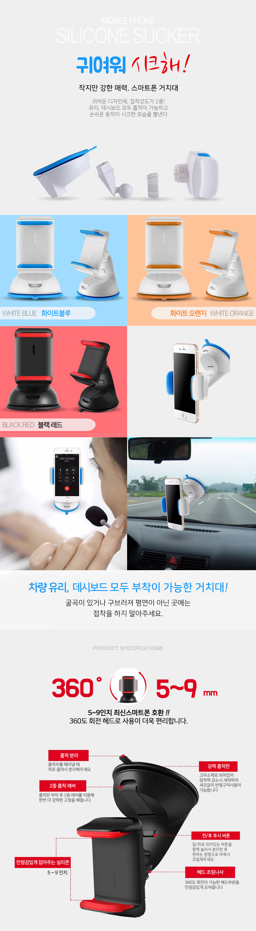 NEW MOBILE PHONE HOLDER Magnificent 2in1 Mobile Ph